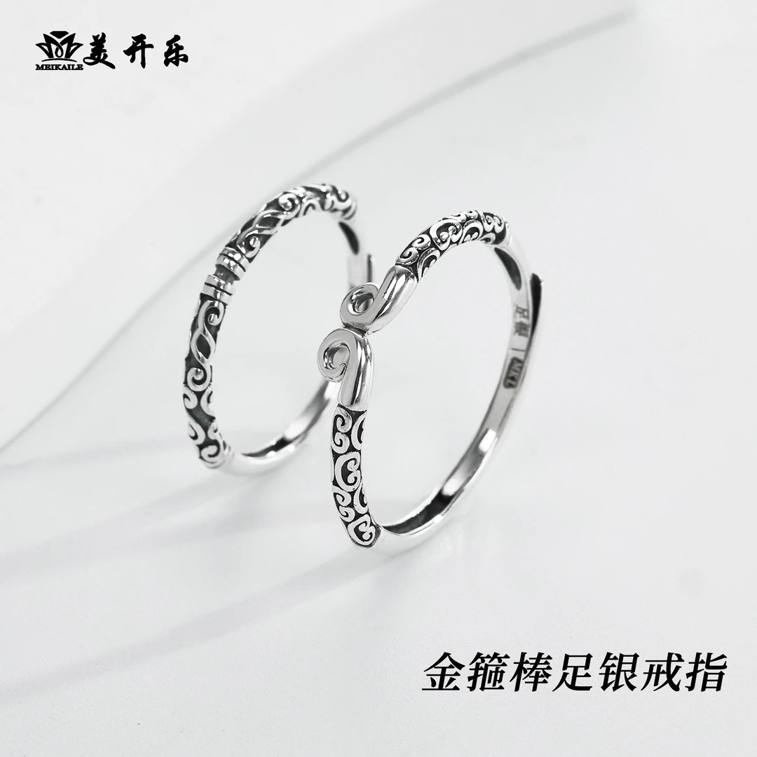 足银戒指 【活动专属】103JZ美开乐足银金箍棒情侣对戒纯银男女款