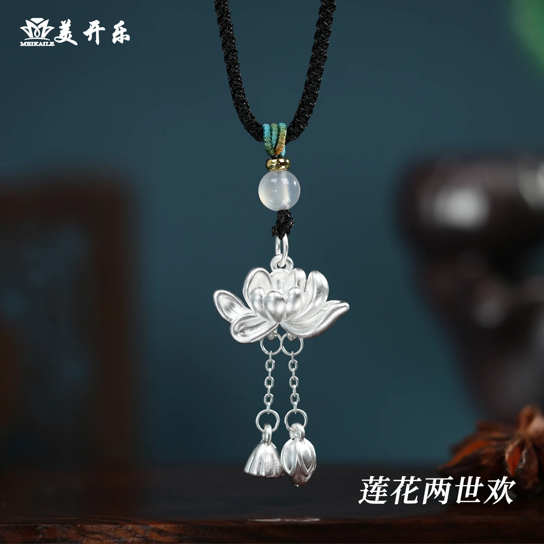 吊坠足银 莲花两世欢挂坠美开乐时尚国风送女友必备款足银999吊坠