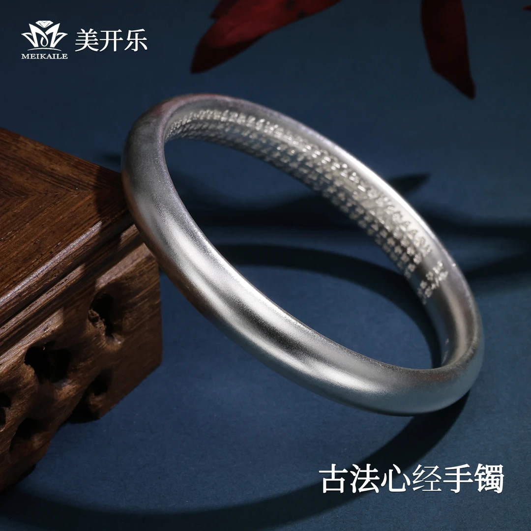 足银手镯 【古法心经】足银手镯美开乐160SZ古风传承白月光手镯