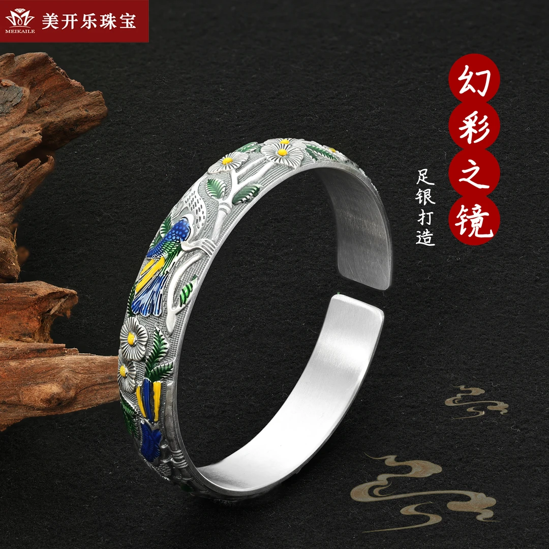 足银手镯 幻彩之镜女款美开乐150SZ开口烧蓝拉丝古法9999纯银镯子