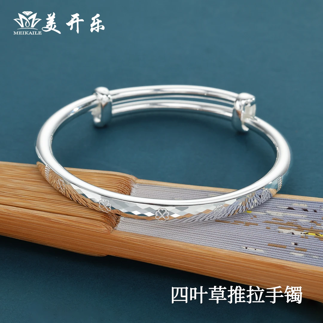 足银手镯 332SZ足银四叶草推拉手镯纯银手工时尚磨砂素圈组合