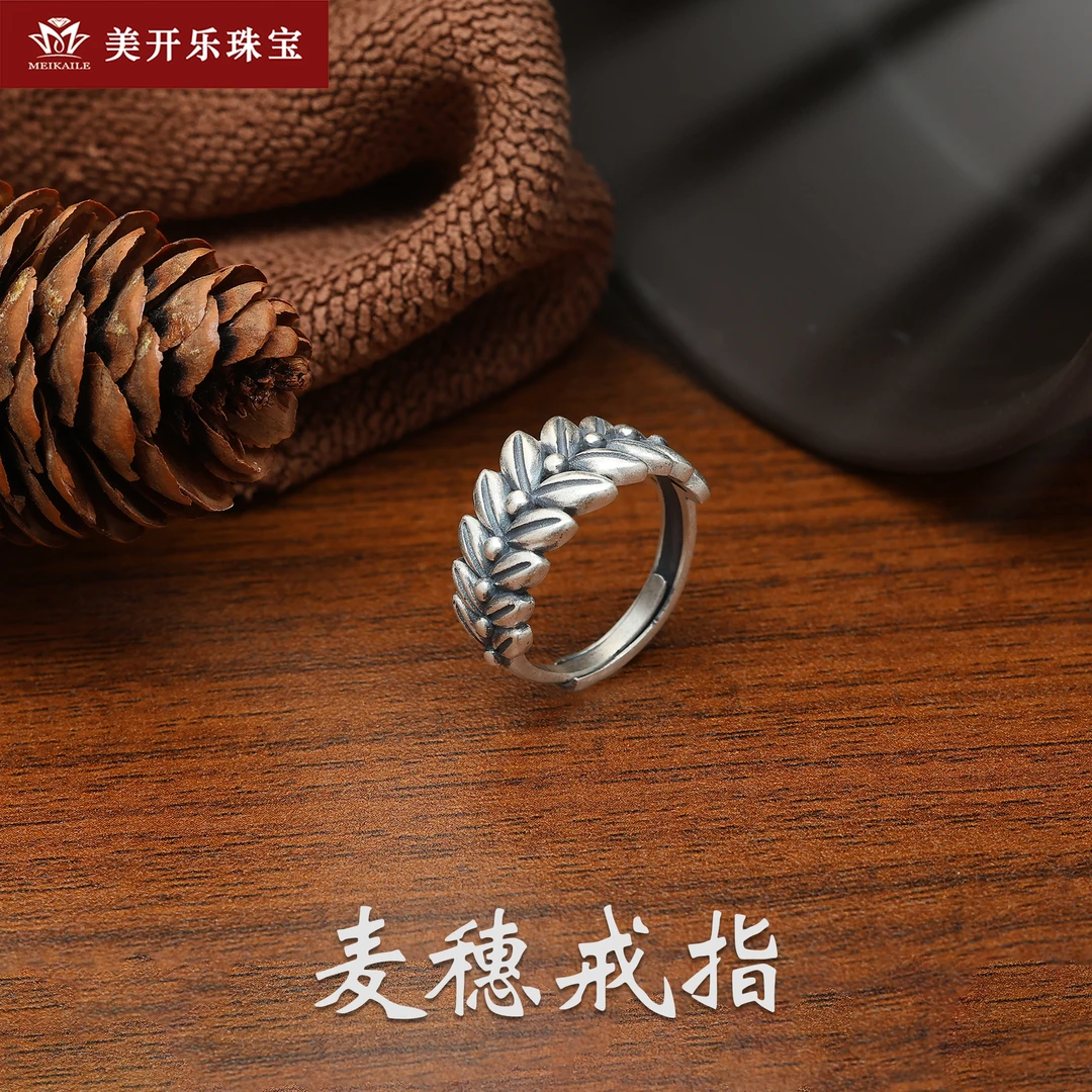 足银戒指 麦穗戒指美开乐国潮风复古经典百搭男女均可足银999戒指