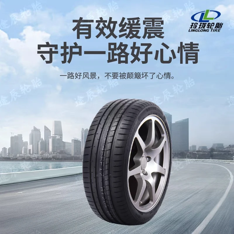 玲珑轮胎225/50R17 GREENMAX 绿行 实物图