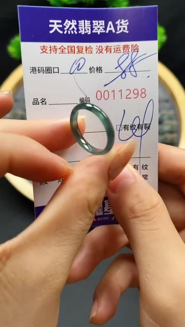 【闪购商品】翡翠戒指未镶嵌天然A货翡翠1298