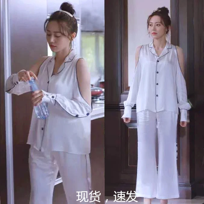 逆流而上的你黄梦莹高蜜同款白色女长袖露肩冰丝女装周放明星同款