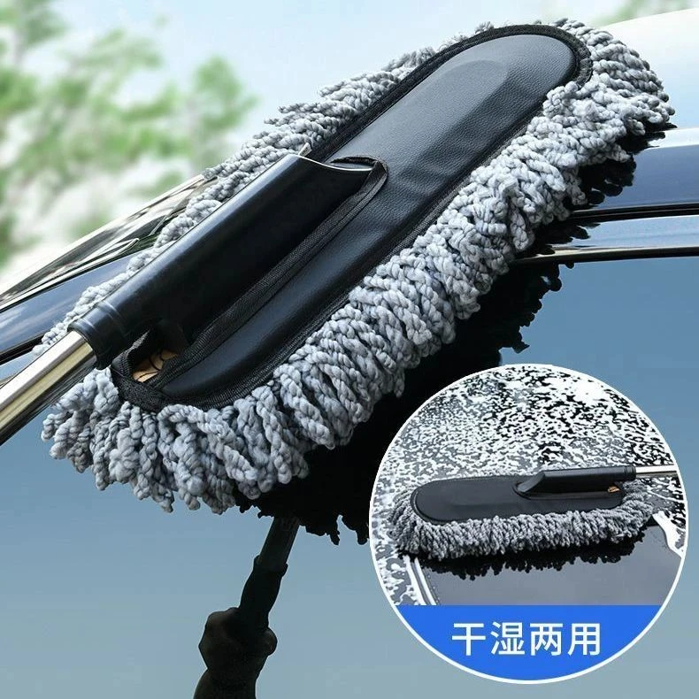 中价生活百货用品小商品新人专享福利汽车除尘掸擦车神器洗车工具