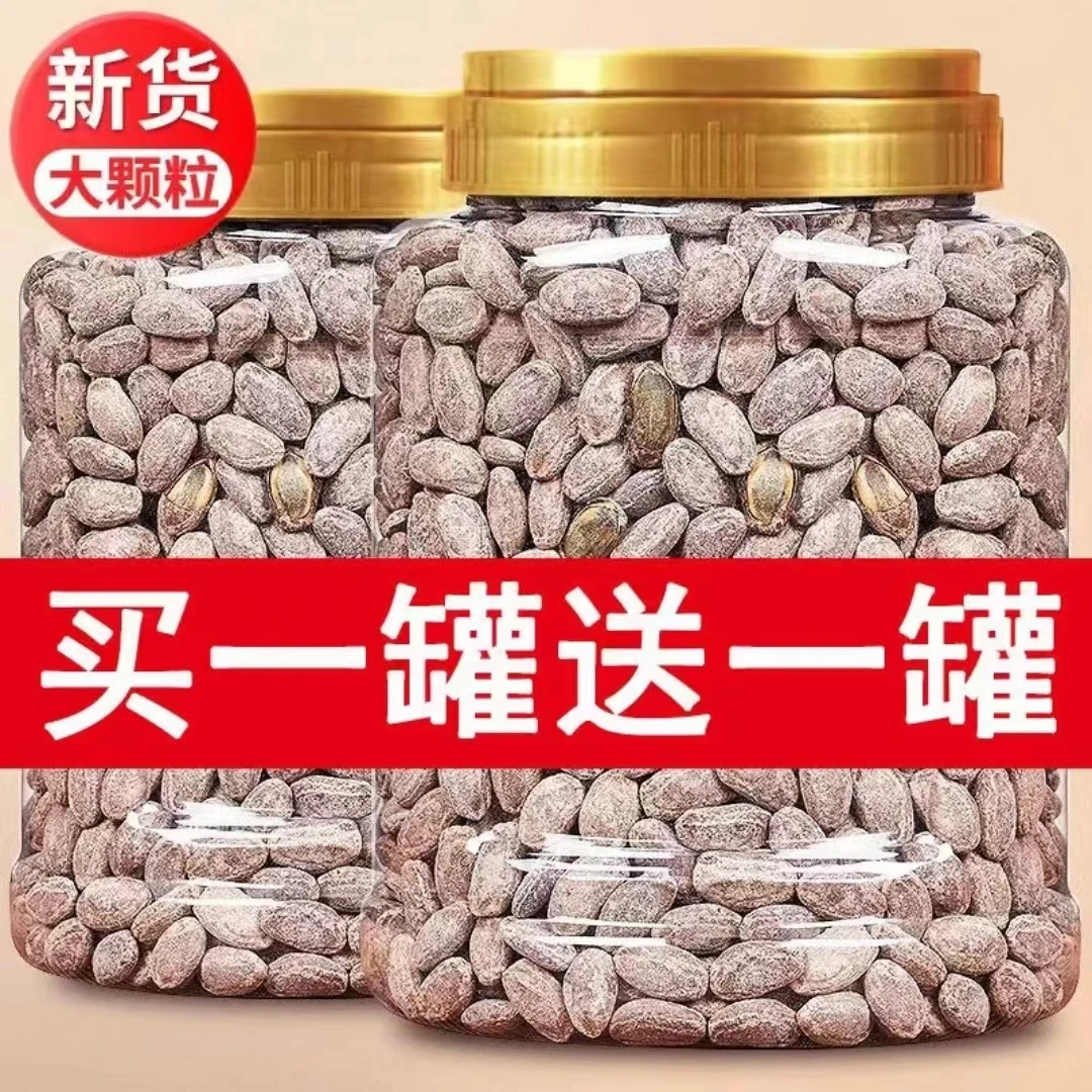 买一送一【发2罐】新货吊瓜子大颗粒含罐装奶油味炒货零食品瓜蒌子