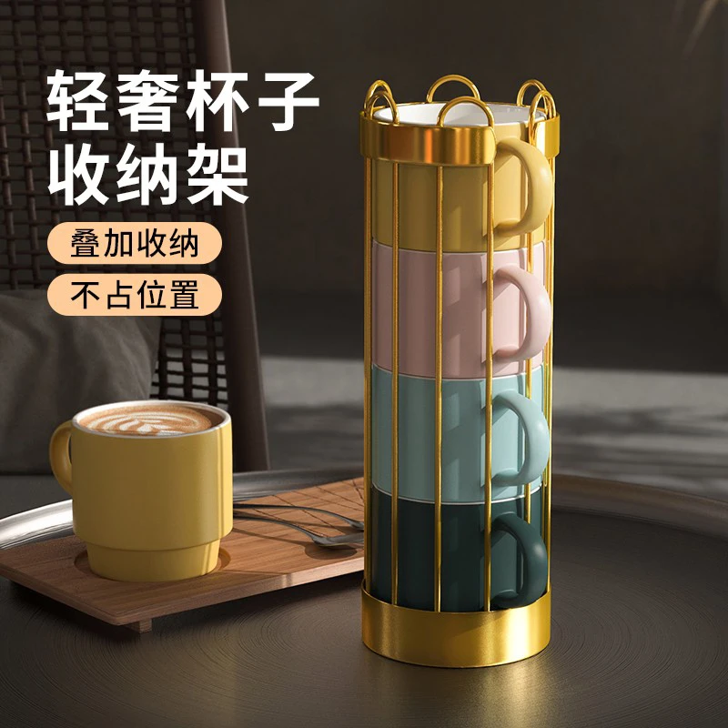 杯子收纳置物架轻奢高级感陶瓷杯叠放架子竖放咖啡杯马克杯茶杯架