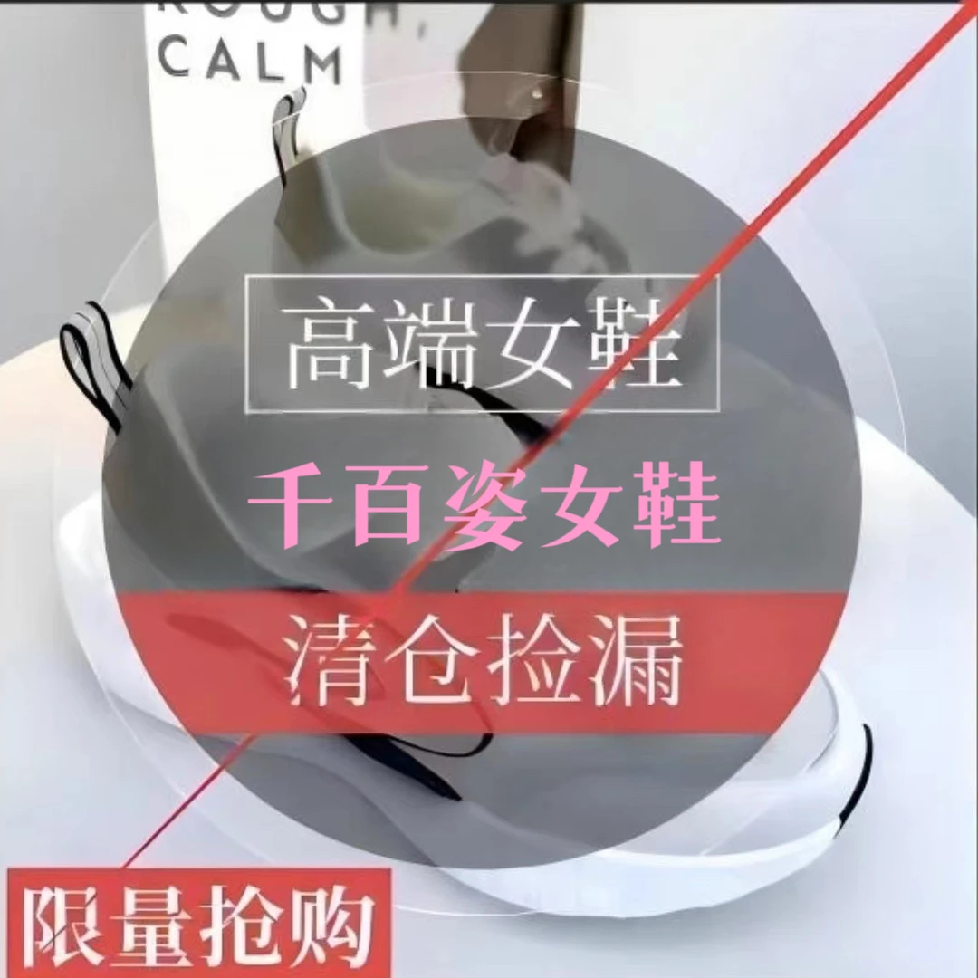 撤柜女鞋牛皮休闲小白鞋百搭防滑1808