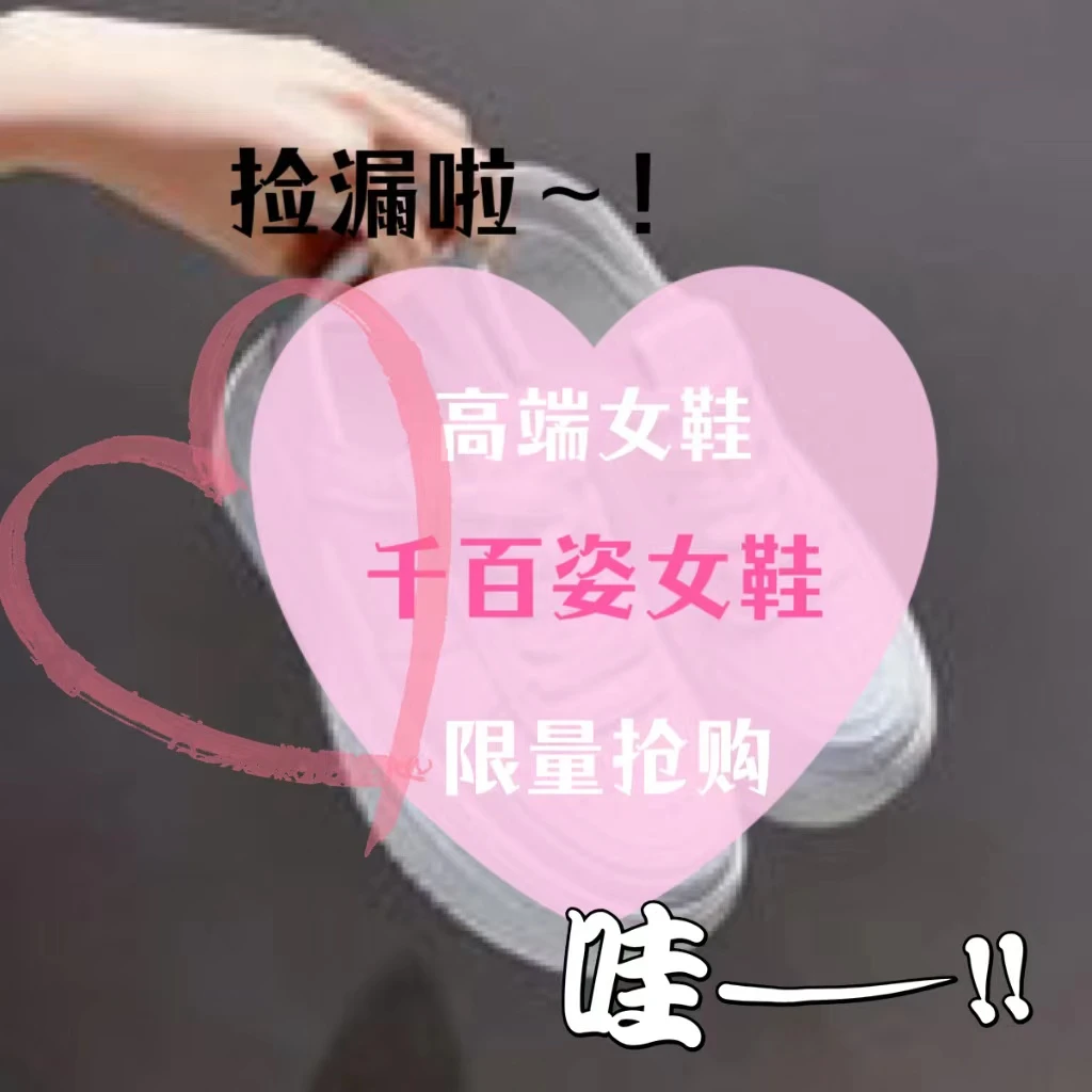 撤柜女鞋休闲毛毛拖鞋百搭防滑