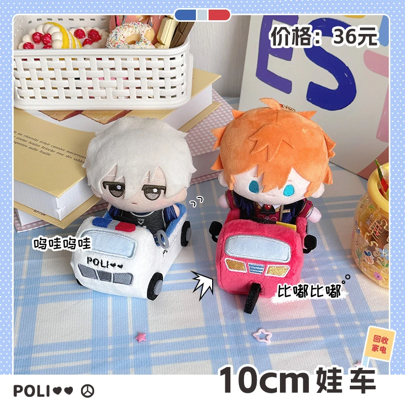 气球暖暖星 现货 10cm娃车谷美毛绒玩具装饰收纳谷子