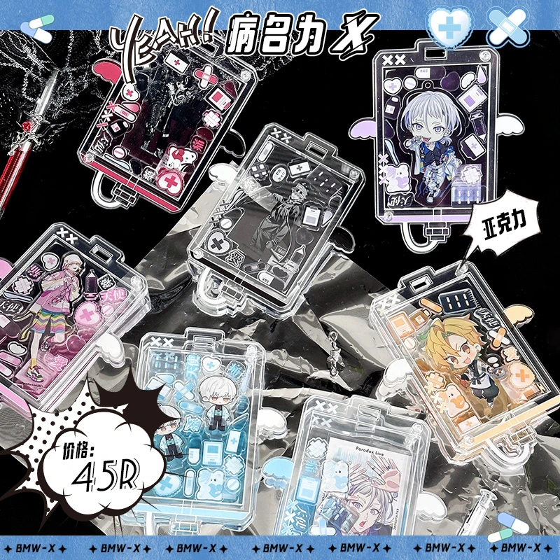 半价 气球暖暖星 现货 病名为X亚克力多色收纳谷美透明保护壳