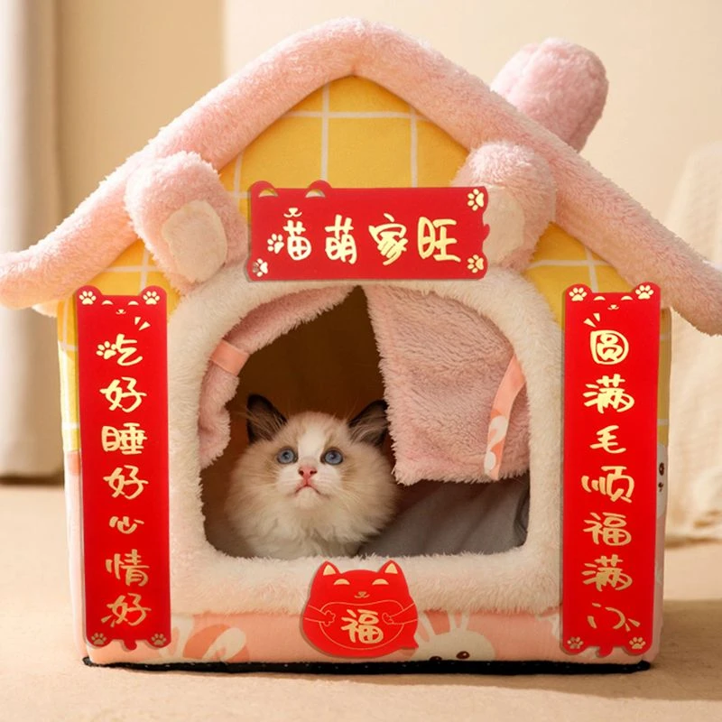 创意烫金猫窝小对联新年宠物猫咪迷你对联猫砂盆猫厕所春节装饰