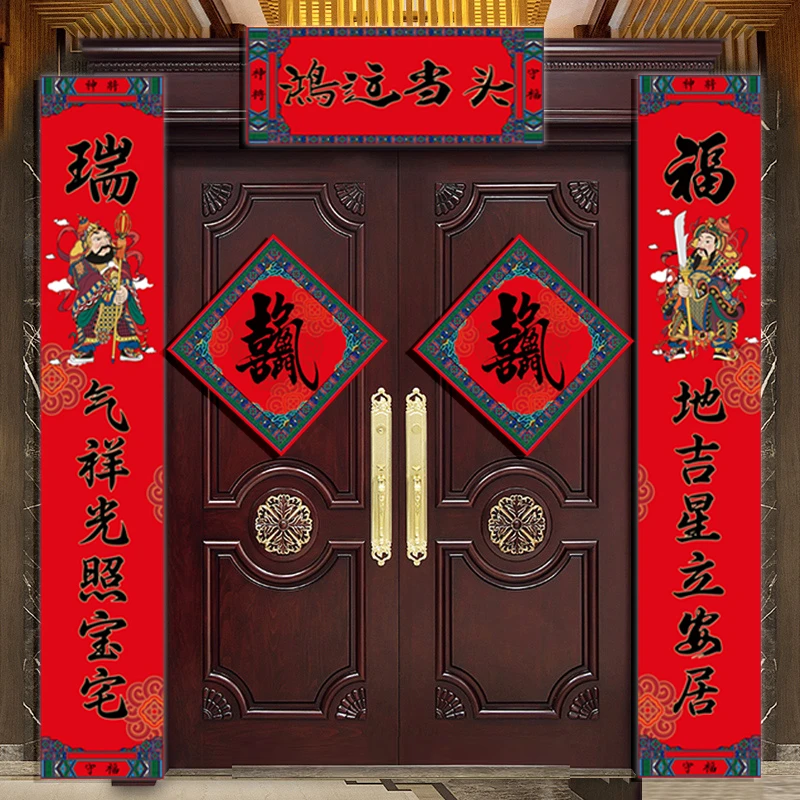 春节春联大门大福字对联别墅农村自建房门贴2026马年新年过年车库
