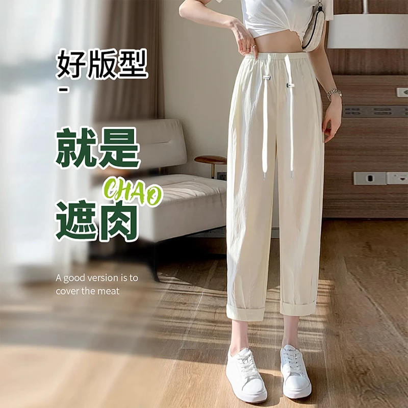 小个子2025孕妇抽绳有口袋哈伦裤休闲裤夏季外穿遮肉薄款孕妇裤
