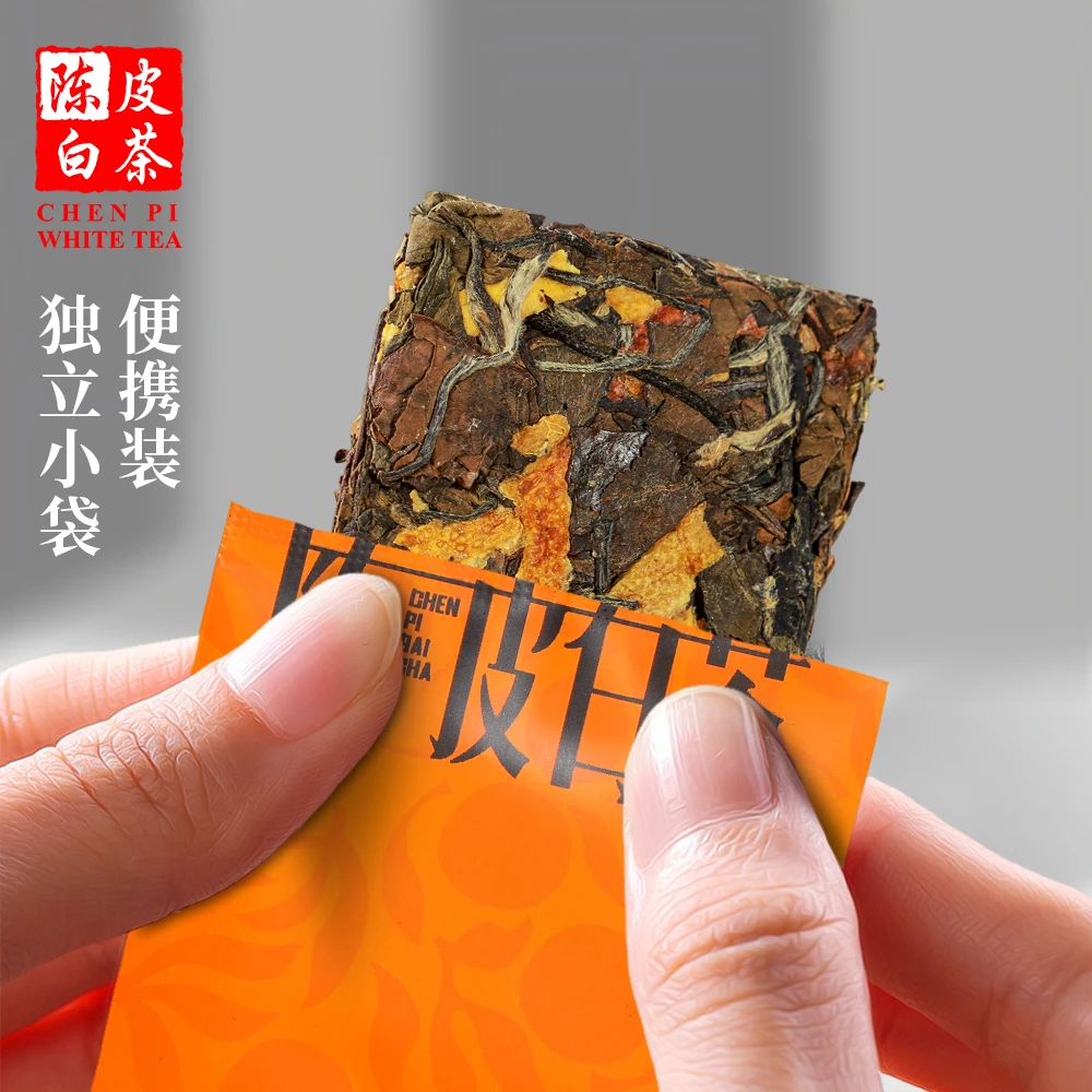 【5片冲量】2020福鼎陈皮白茶老白茶饼干茶紧压小方片寿眉茶叶散装