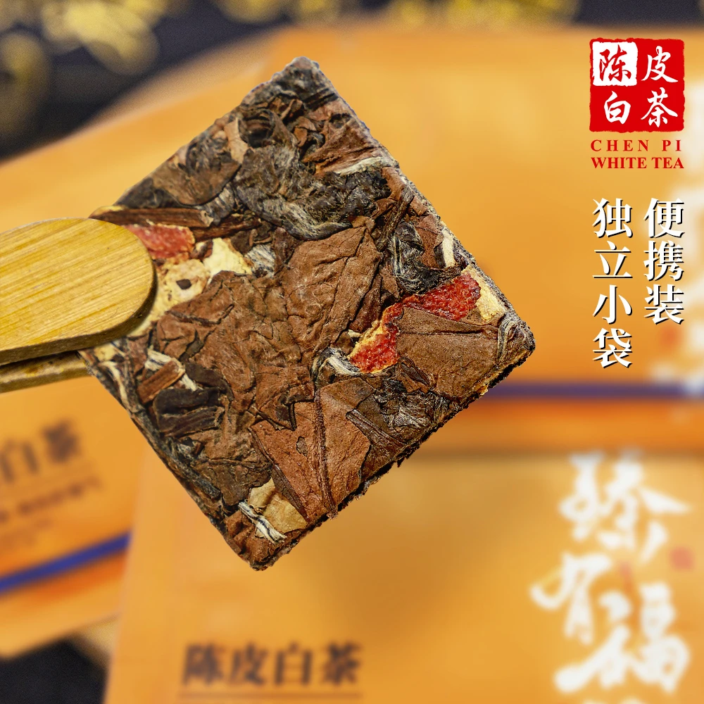 福鼎老白茶2020年原料白茶寿眉陈皮白茶芯片小茶饼方片便携礼盒装