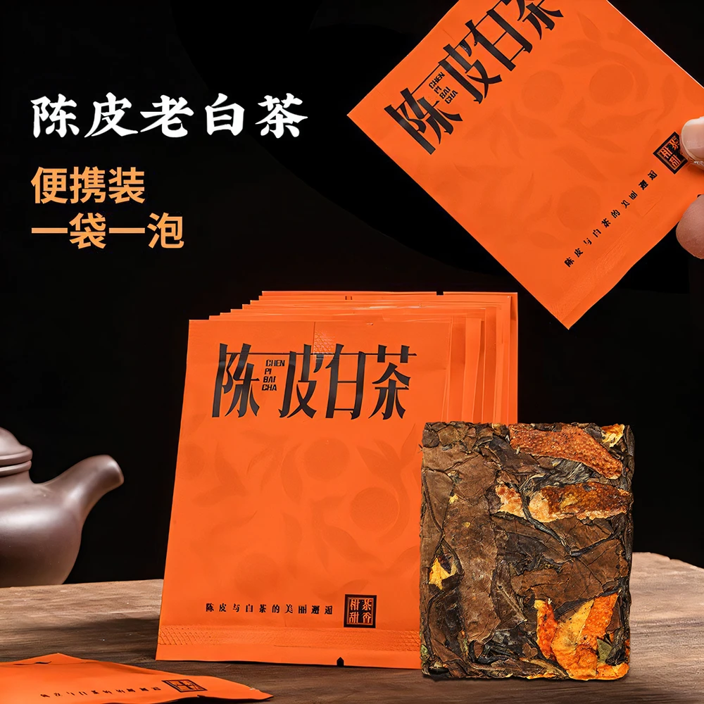 【陈皮白茶】2020年福鼎老白茶新会陈皮丝紧压茶小方片袋装茶叶香浓