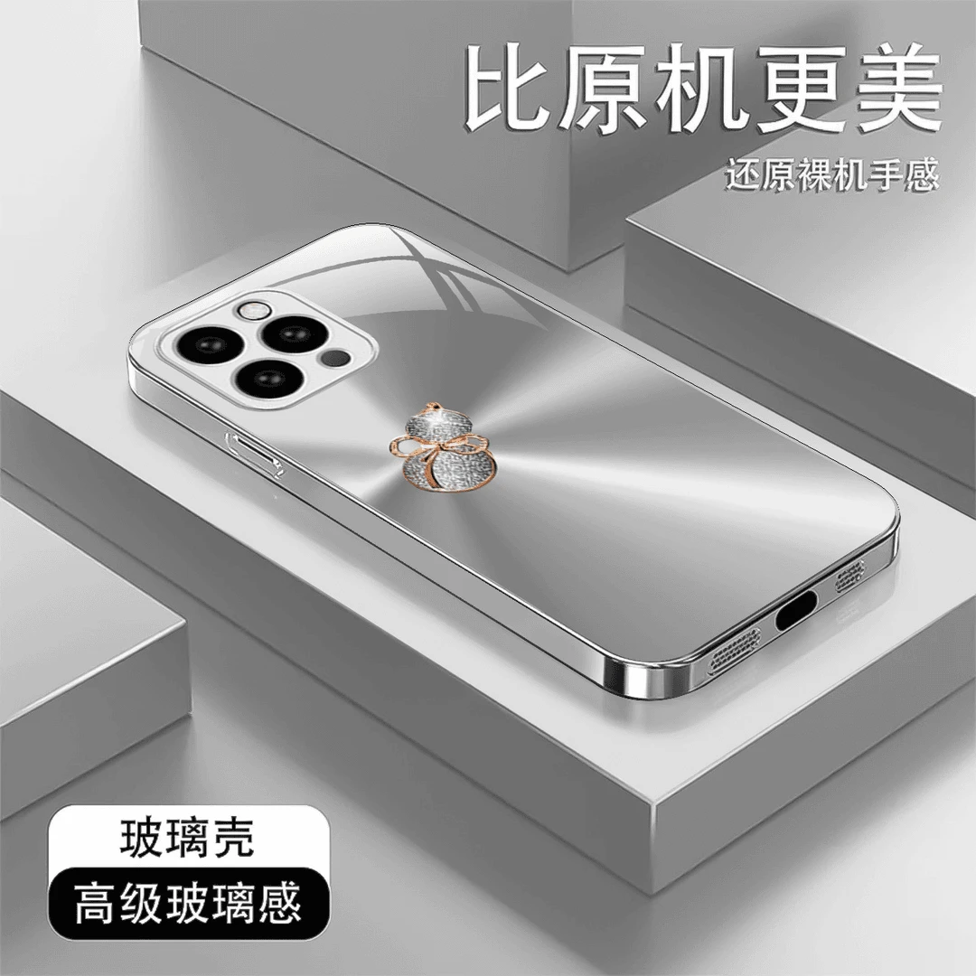 适用【苹果系列】极光葫芦液态玻璃手机壳+时尚高级感+全包防摔
