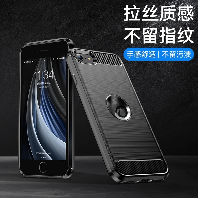 适用苹果SE2碳纤纹手机壳高端全包防摔磨砂超薄散热iPhon