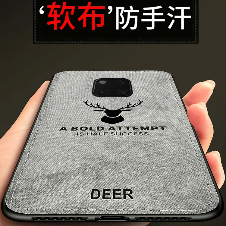 适用于华为Mate20Pro布纹手机壳Mate20X防摔耐脏冬日保暖夏日