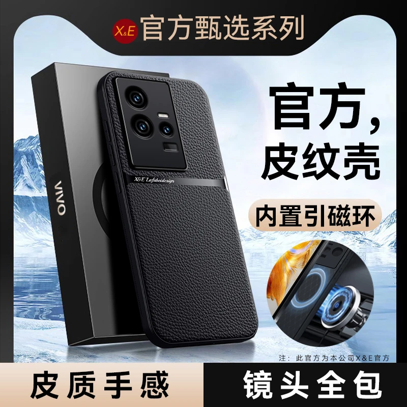 【高档皮纹+磁吸车载】适用iQOO11官方皮纹壳磁吸充电车载保护壳