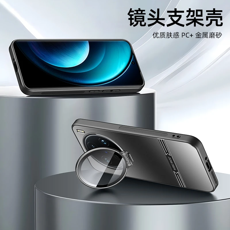 【金属磨砂+优质肤感】适用于VIVOX100镜头支架炫金磨砂防摔壳