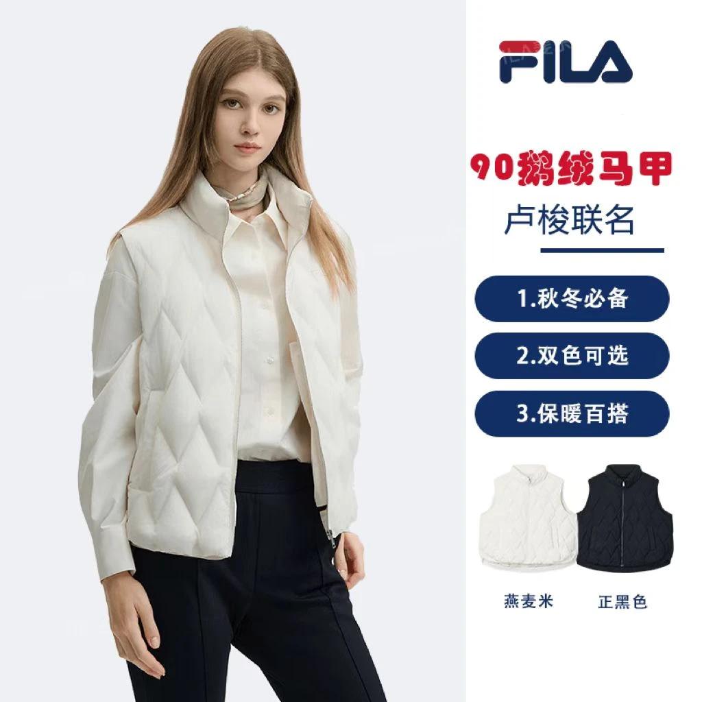 Fila/斐乐鹅绒马甲女装秋冬立领羽绒外套保暖休闲简约F11W448908F
