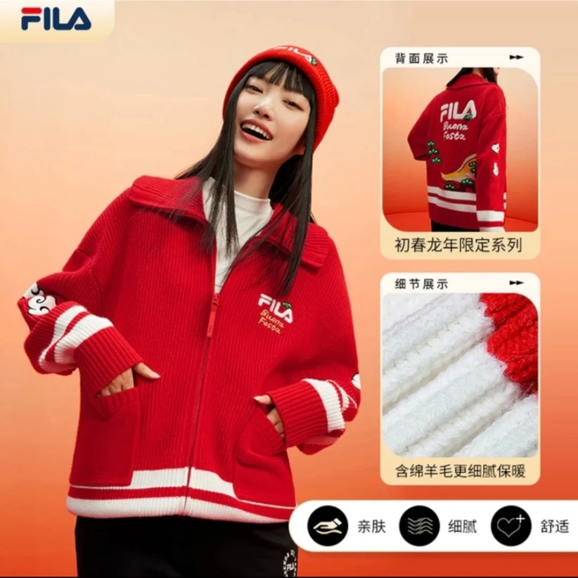 FILA/斐乐女装24秋冬龘龘龙红色毛衣拉链开衫翻领外套F11W419401F