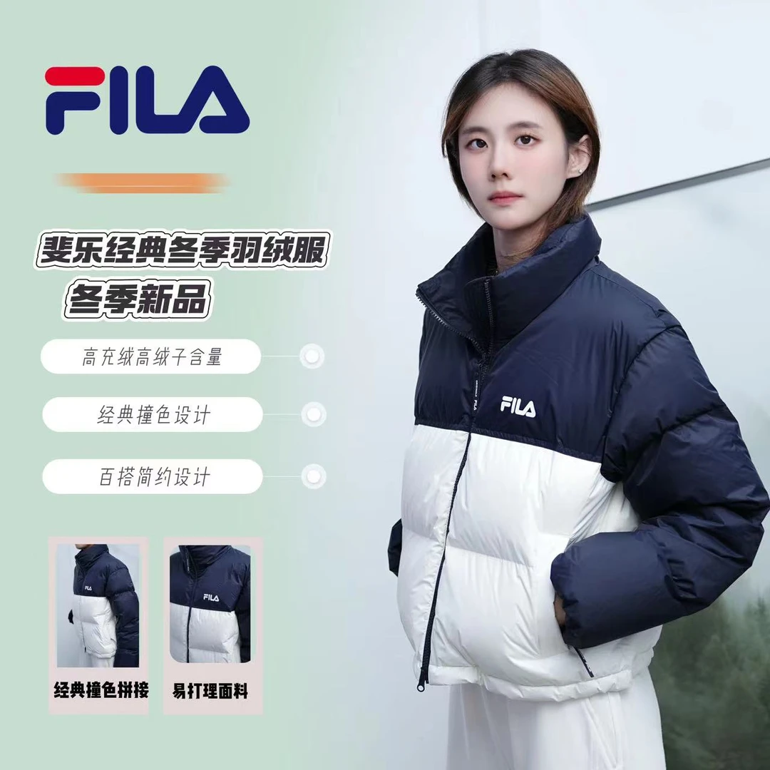 FILA/斐乐女装冬季肯豆风休闲百搭撞色短款立领羽绒服F51W549992A