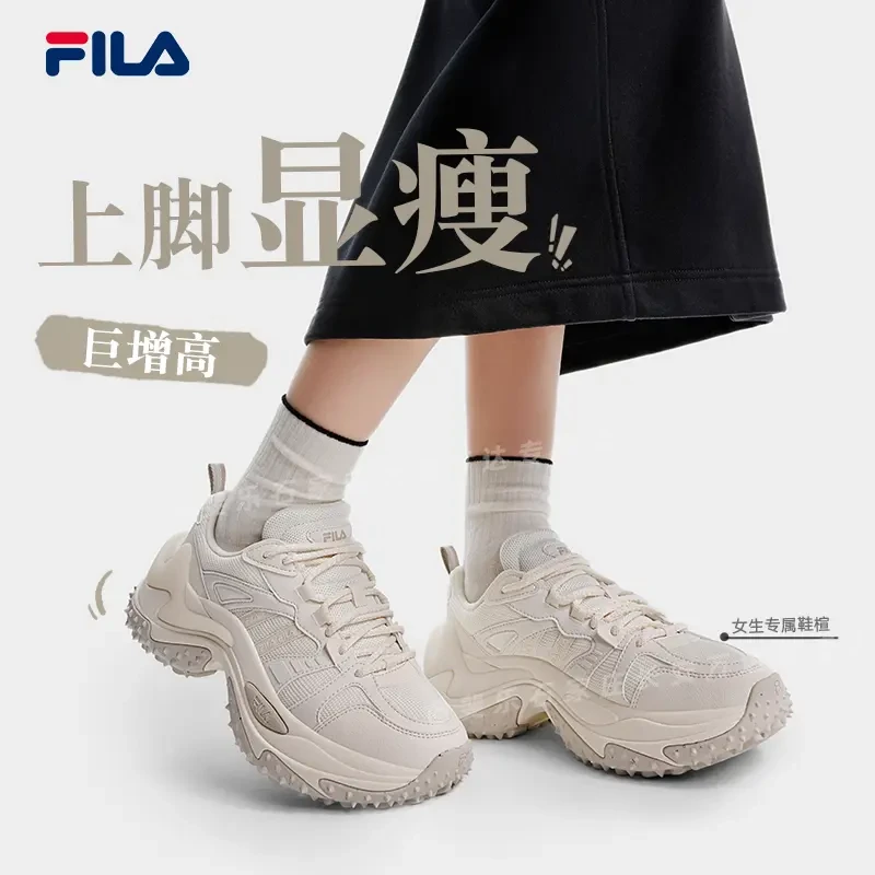 Fila/斐乐【增高5CM】鱼刺鞋3代透气厚底增高新款老爹鞋F12W442104F