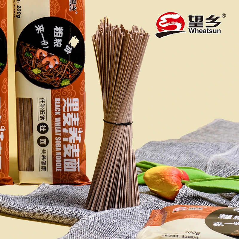望乡黑麦荞麦面200g*10袋低脂挂面面条粗粮杂粮速食凉粗粮面条