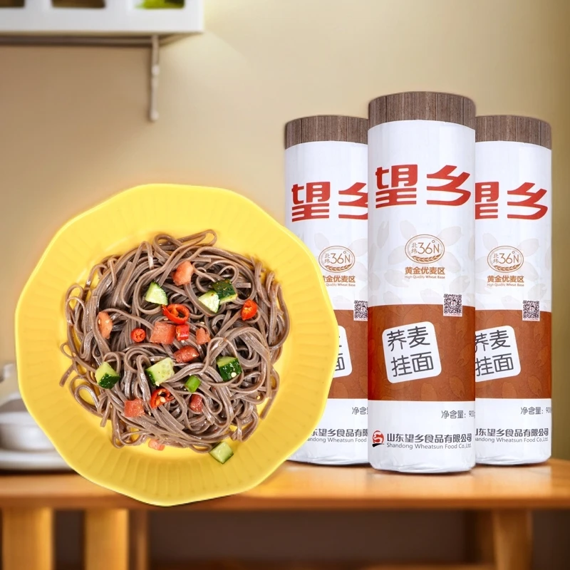 大份量低脂荞麦面代餐粗粮挂面900g*3袋荞麦面条低脂肪筋道营养