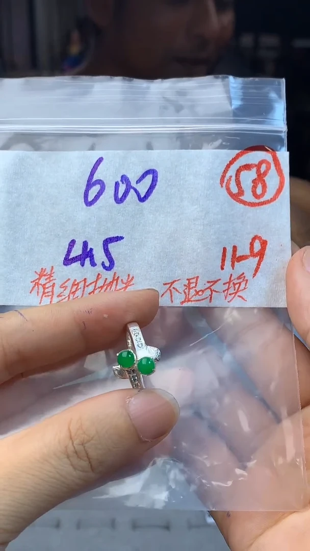 【闪购商品】定制翡翠未镶嵌缅甸纯天然翡翠A货戒指