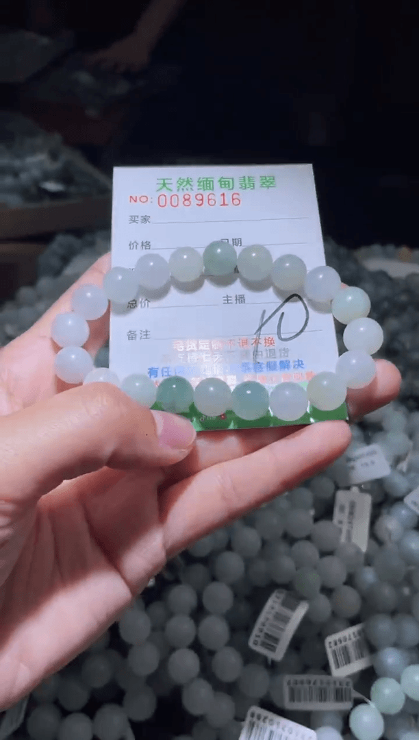 【闪购商品】定制翡翠未镶嵌翡翠