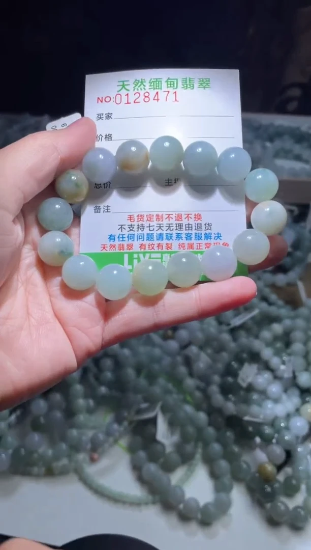 【闪购商品】翡翠手串未镶嵌翡翠