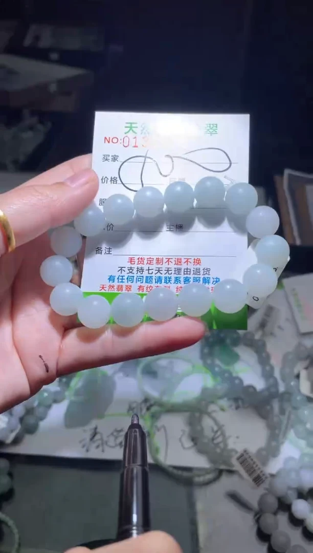 【闪购商品】定制翡翠未镶嵌翡翠