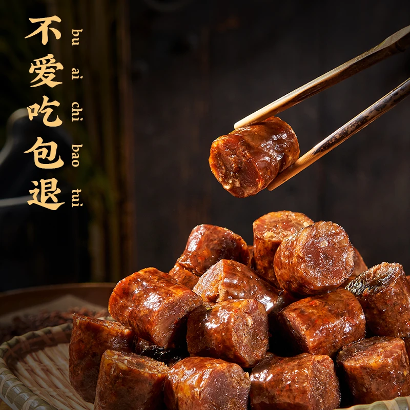 【烟熏腊味】重庆城口巴王爷麻辣香肠腊肉川渝风味烟熏四川正宗腊肉