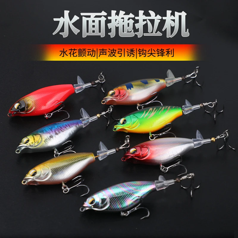 水面拖拉机路亚饵浮水系路亚假饵6g鲈鱼翘嘴黑鱼鱼饵 11g硬饵拟饵