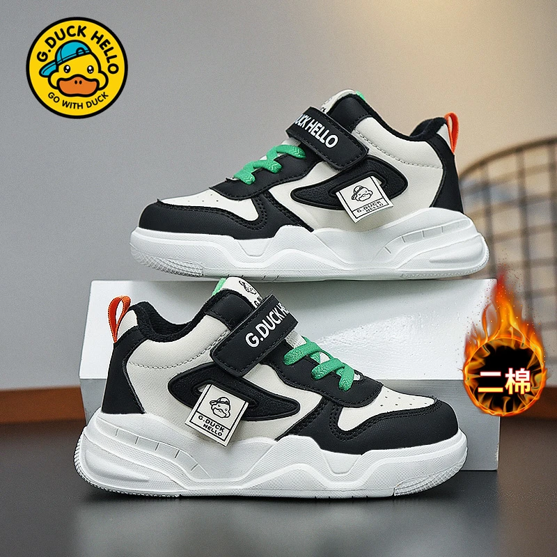 小黄鸭冬季男女童板鞋二棉加绒运动鞋休闲鞋3-12岁儿童鞋保暖男童