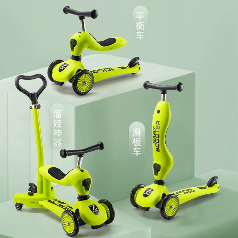 scooter四合一三合一儿童滑板车1-2-6岁宝宝可坐溜溜车学步滑滑车