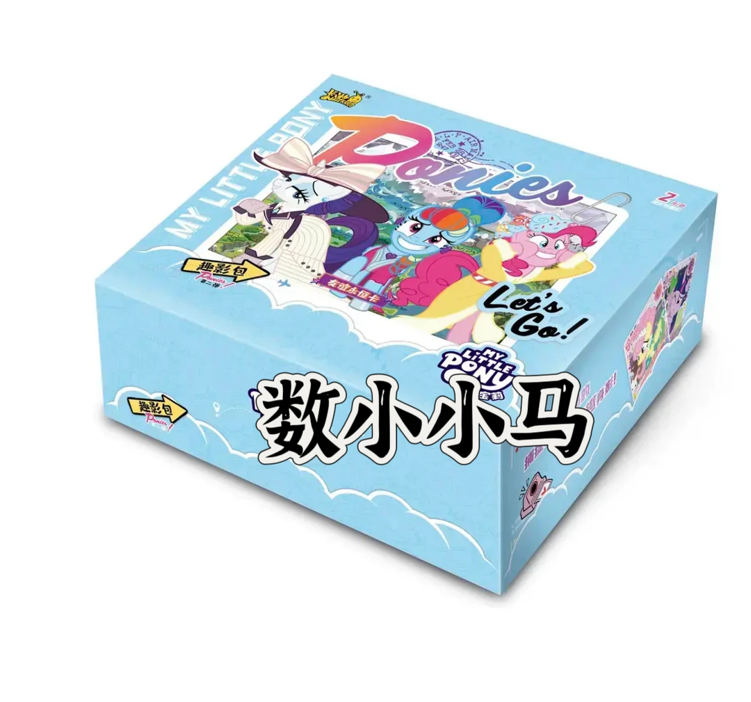 【数小小马】卡游-小马宝莉趣影包-收藏卡牌盲盒（主播代拆）