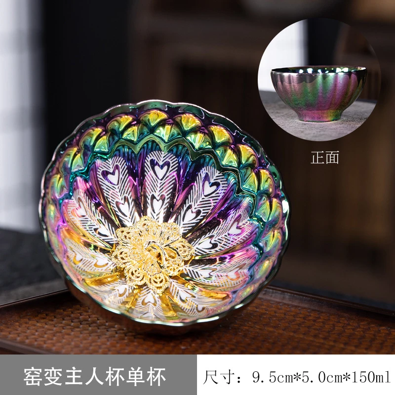 七彩孔雀妖妃镶金孔雀鎏金建盏陶瓷功夫茶杯主人杯茶盏窑变品茗杯