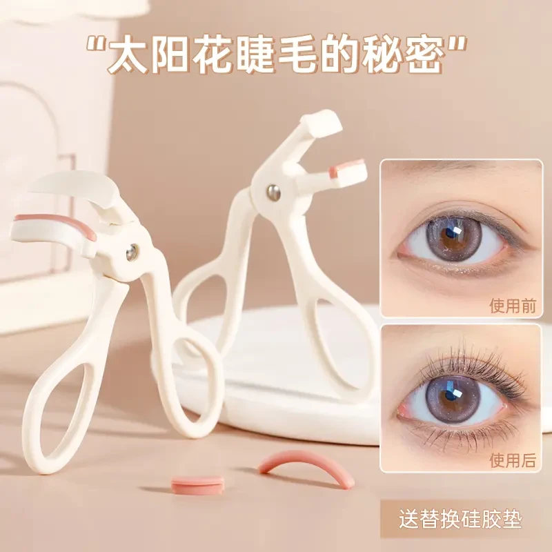ROOBOO一夹卷翘局部睫毛夹持久精准广角太阳花初学者便携式女学生