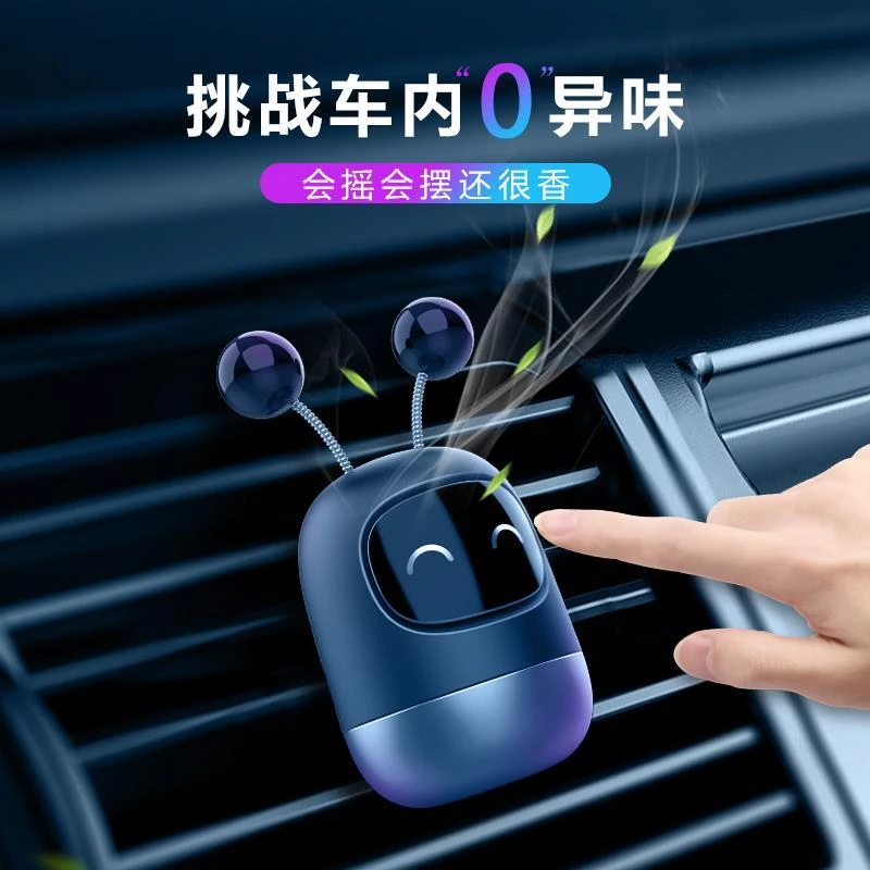 新款车载香水香薰汽车用出风口香薰香膏香氛装饰摆件固体香膏高档