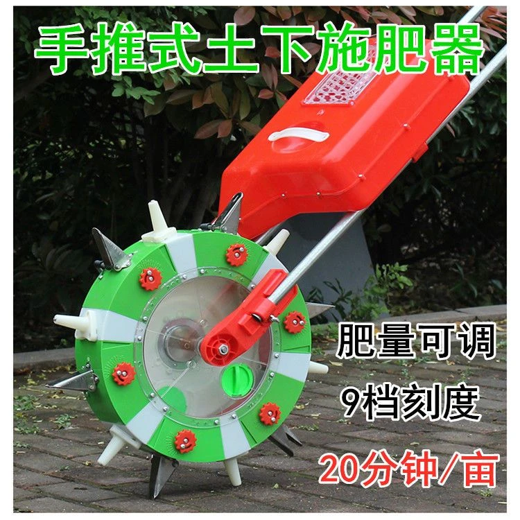 农用玉米施肥神器手动大蒜追肥机新款手推式施肥机多功能下化肥机