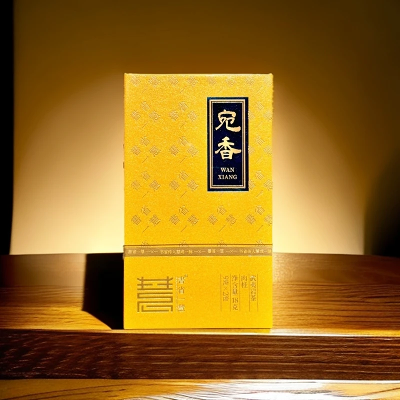 书省一慧｜宛香 慧苑肉桂 正岩核心武夷岩茶 18克（9克×2泡）