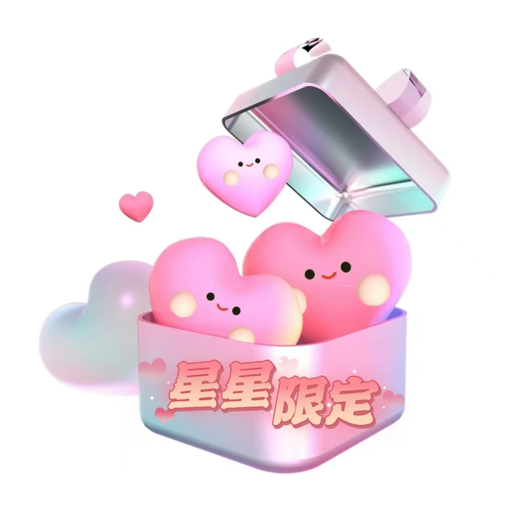 2号【BOSS星星 专属】 武夷山品牌岩茶改价链接
