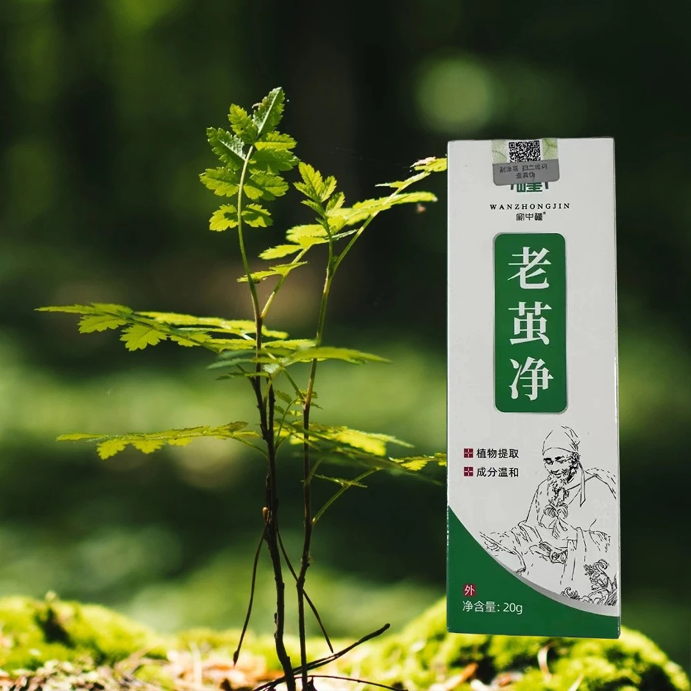 手茧 脚茧 脚垫 硬皮 厚皮 抑菌修护护理膏【TD专属】