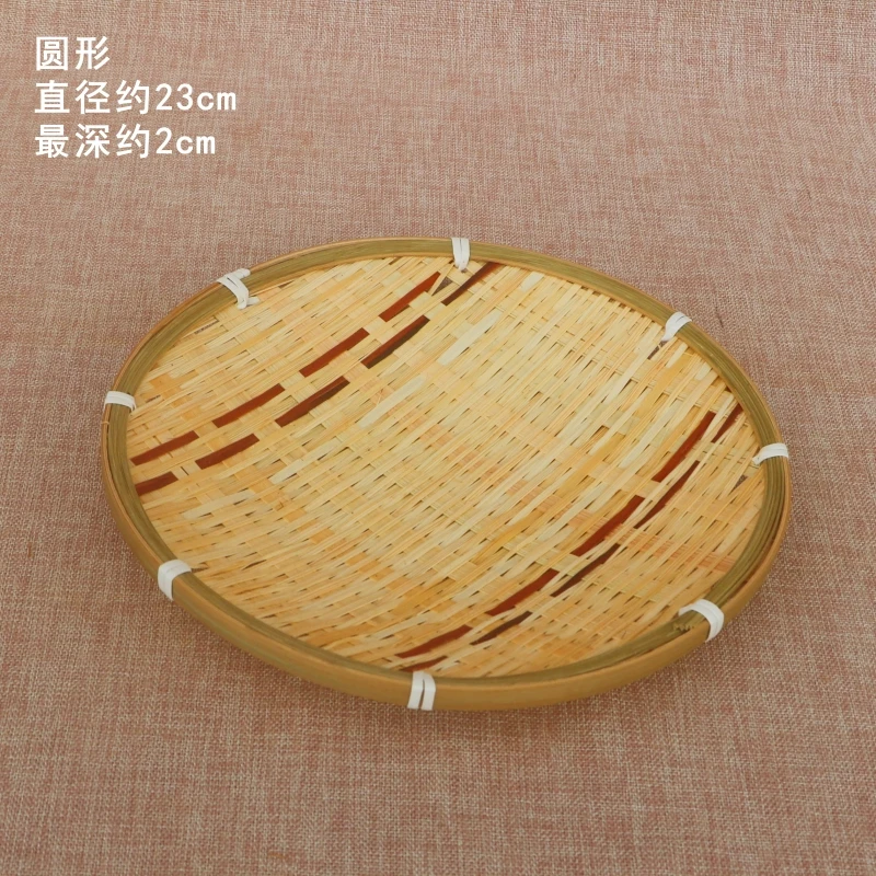 制品大号竹筛竹篮子收纳筐盘子托盘编织簸箕竹编馒头制品家庭